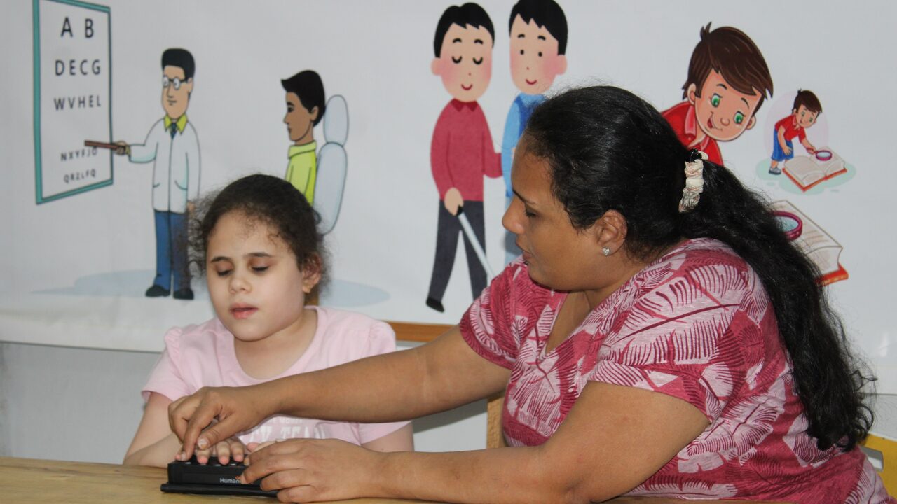 مركز التأهيل البصري قبل المدرسة